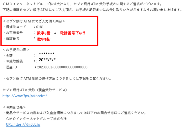 @@alt823@@