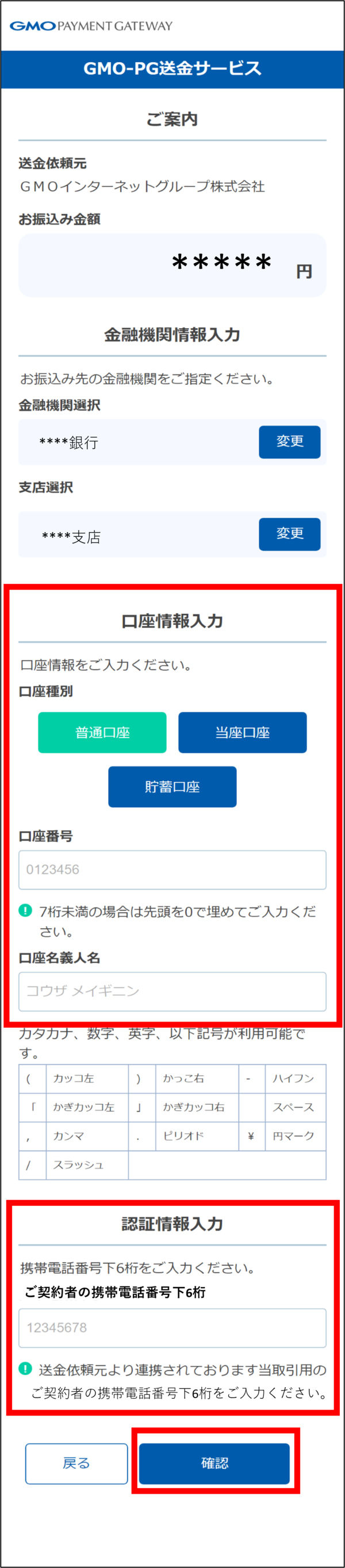 @@alt818@@