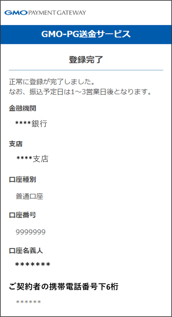 @@alt820@@