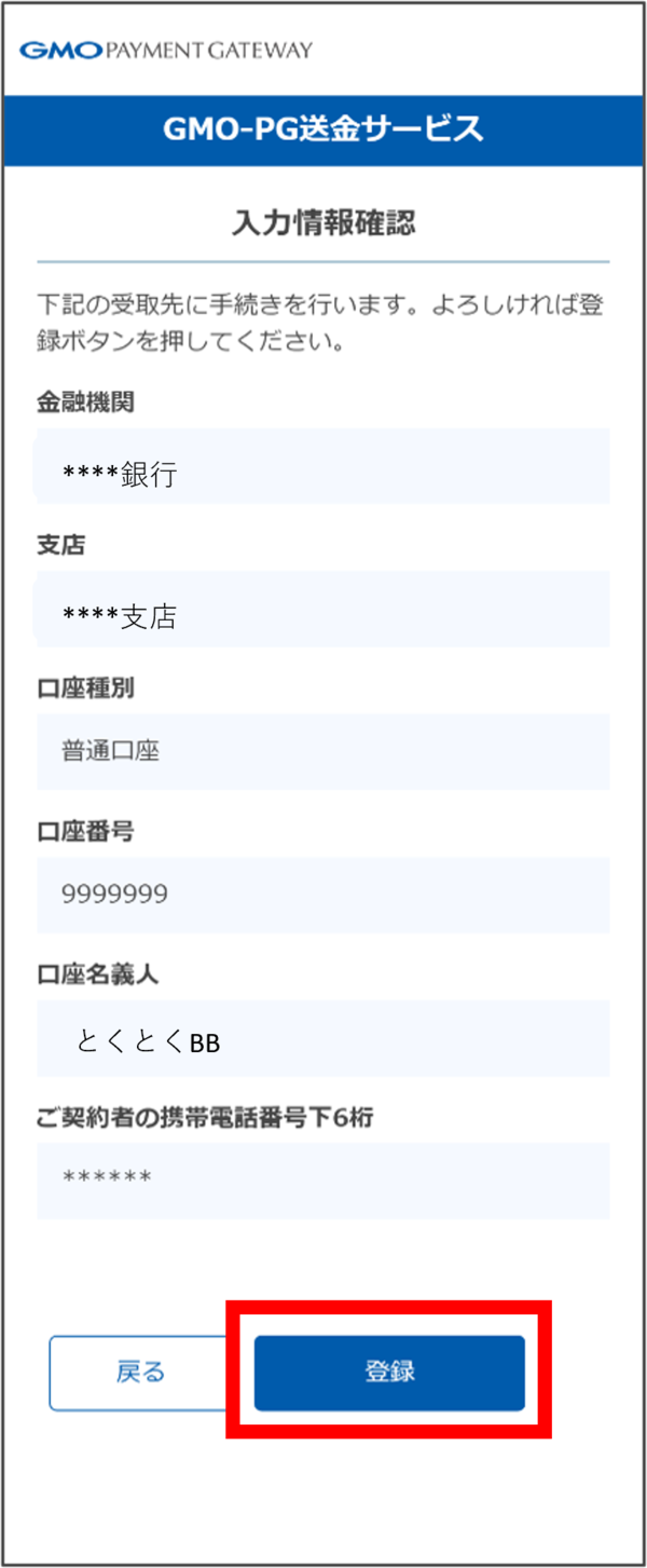 @@alt819@@