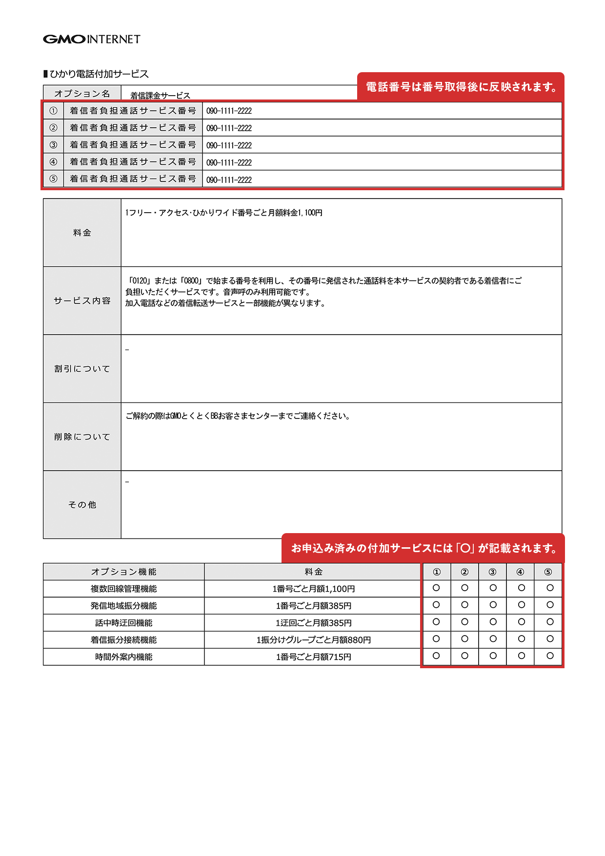 @@alt282@@