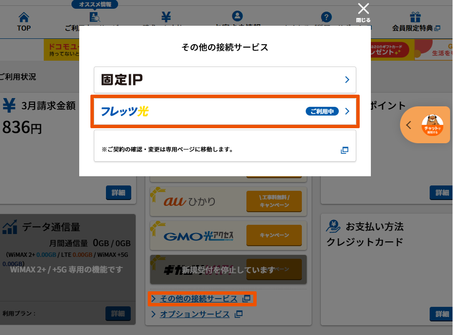 @@alt575@@