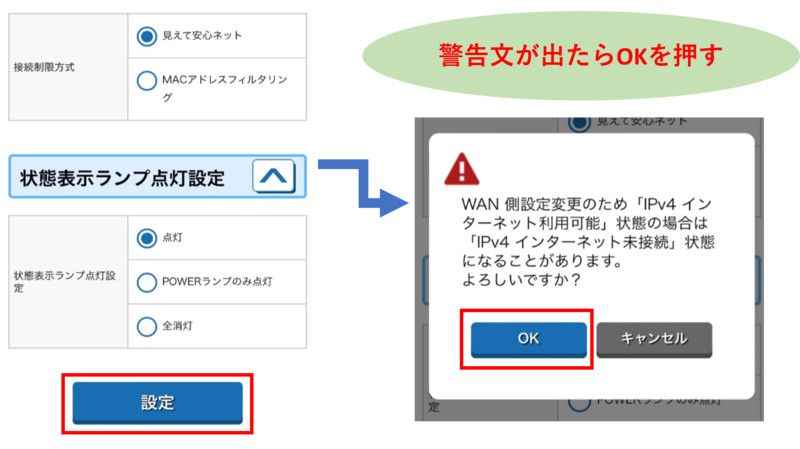 nec_pppoesp_03.png
