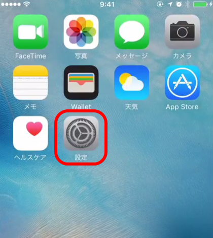 wifi_ios_02.png