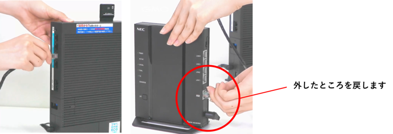nec_pppoe_12.png