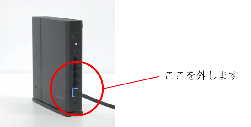elecom_pppoe_01.png