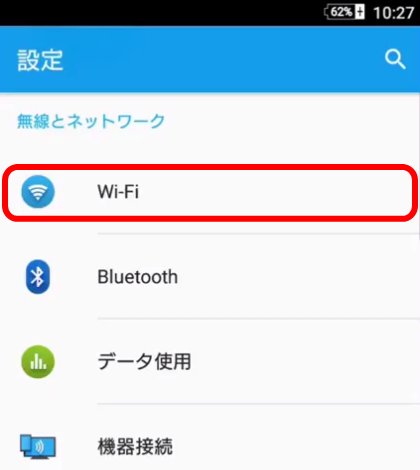 wifi_android_02.png