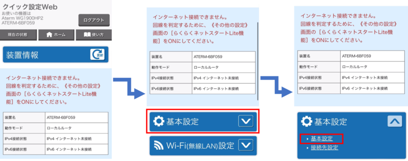 nec_pppoesp_01.png