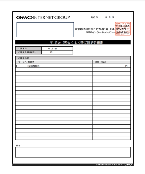 bbnavi_claimpdf_01.png bbnavi_claimpdf_01.png