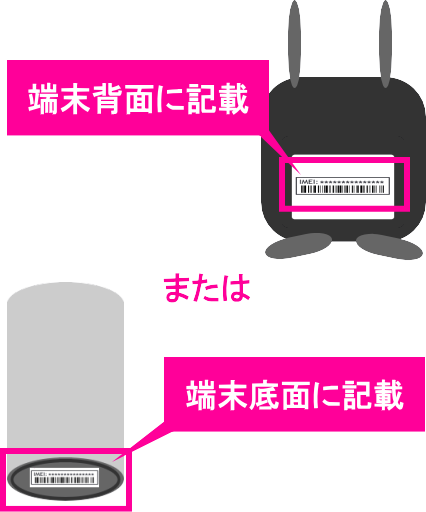 wimax_imei_03.png