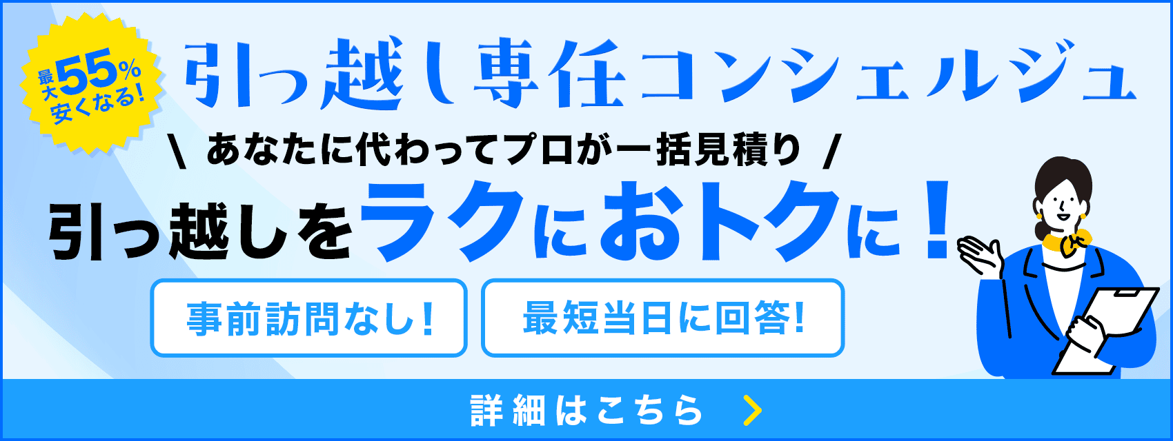 tktkclub_banner_01.png