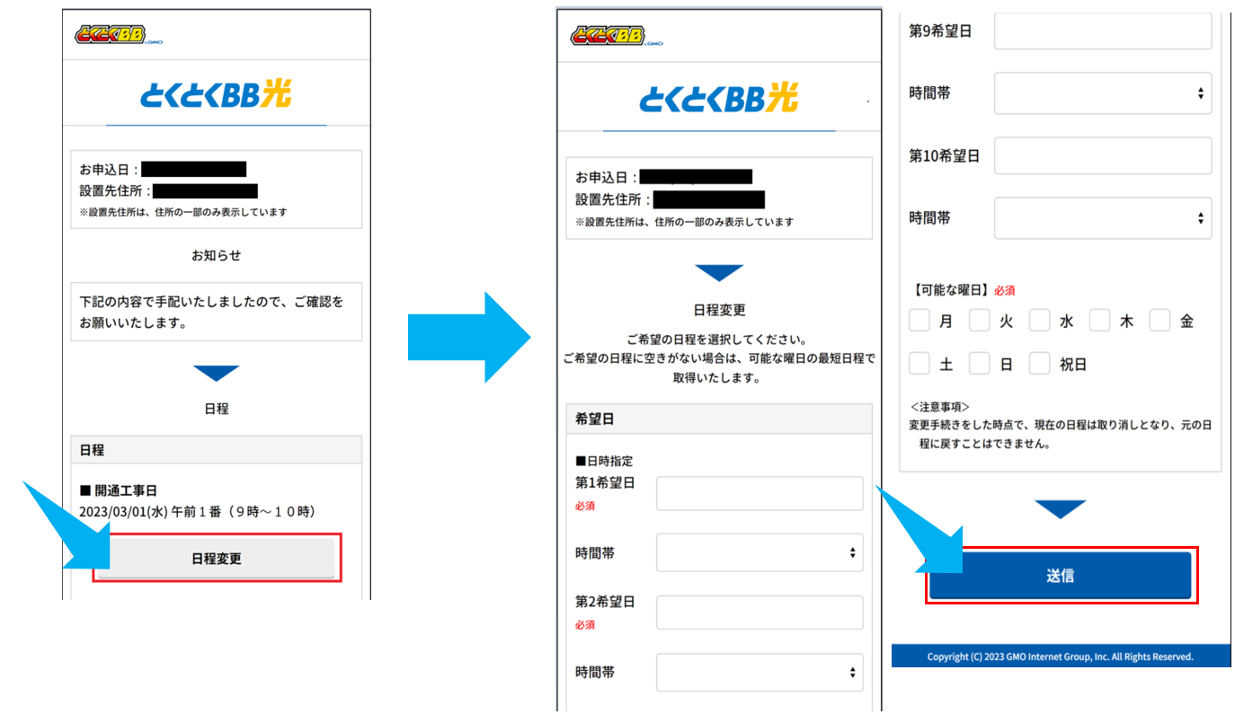 hikariac_kojibimail02.png hikariac_kojibimail02.png