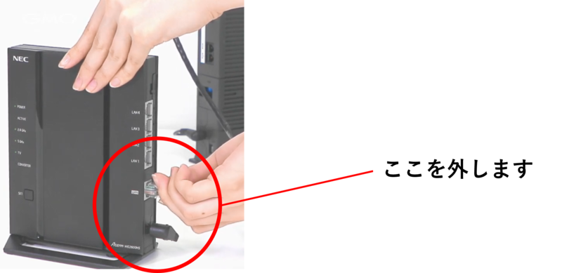 nec_pppoe_01.png