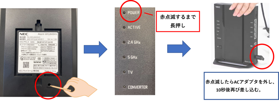 nec_pppoe_03.png