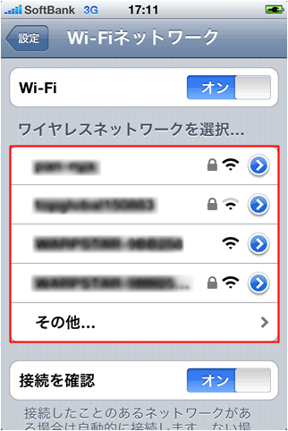 wifi_ipodtouch_02.png